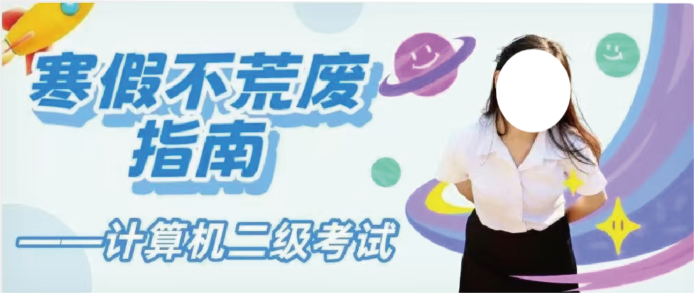 推文2