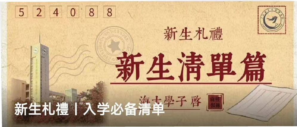 推文3